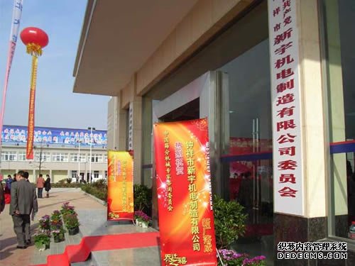 中國最大的振動電機(jī)生產(chǎn)廠家